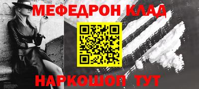 кокс Краснознаменск