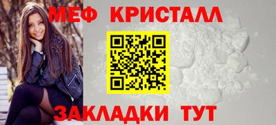 марки nbome Краснокаменск