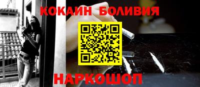 кокс Краснознаменск