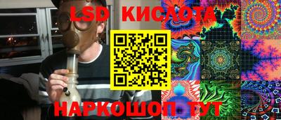 марки nbome Краснокаменск
