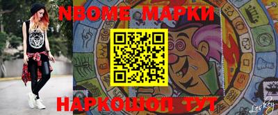 кокс Краснознаменск