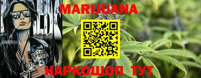 кокс Краснознаменск