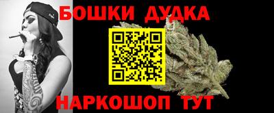 марки nbome Краснокаменск