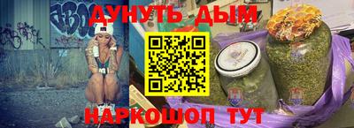 марки nbome Краснокаменск