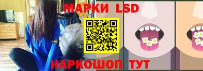 марки nbome Краснокаменск