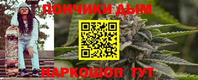кокс Краснознаменск