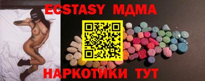 марки nbome Краснокаменск