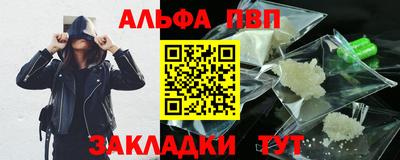 кокс Краснознаменск
