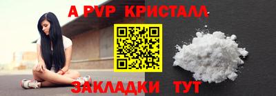кокс Краснознаменск