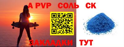 кокс Краснознаменск