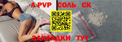кокс Краснознаменск