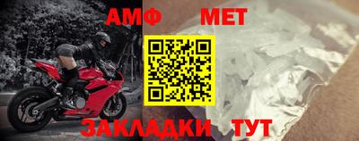 марки nbome Краснокаменск