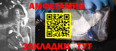 марки nbome Краснокаменск