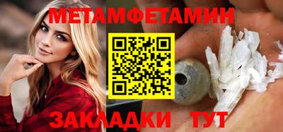 марки nbome Краснокаменск
