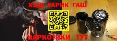 марки nbome Краснокаменск
