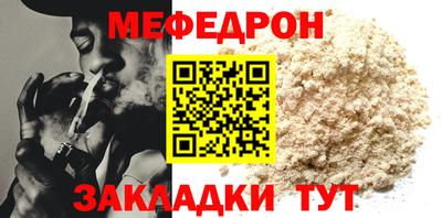марки nbome Краснокаменск