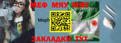 марки nbome Краснокаменск