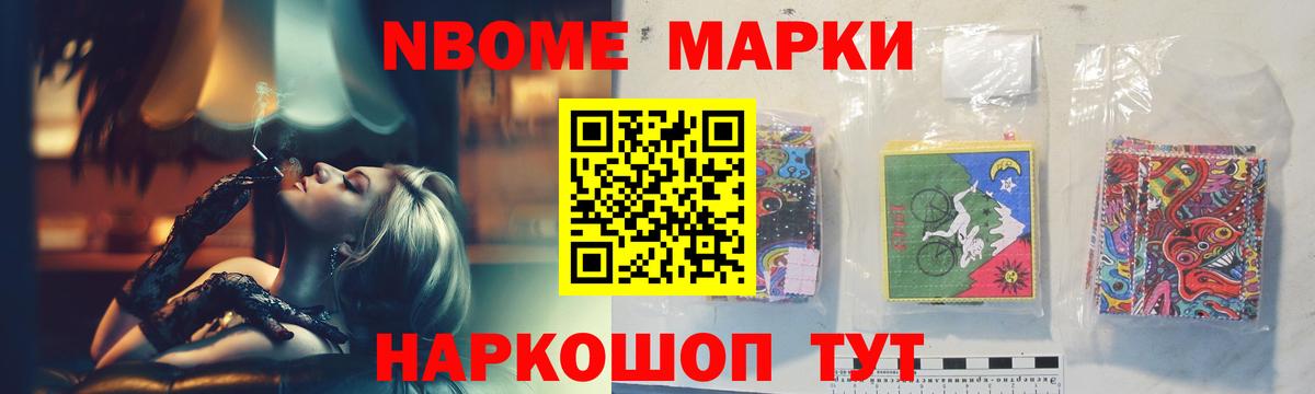LSD-25 экстази ecstasy Южноуральск