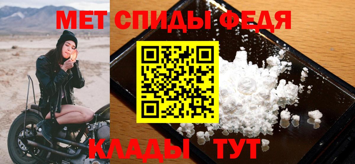 Первитин  Первитин витя  Вход с VPN  Южноуральск  Первитин витя 