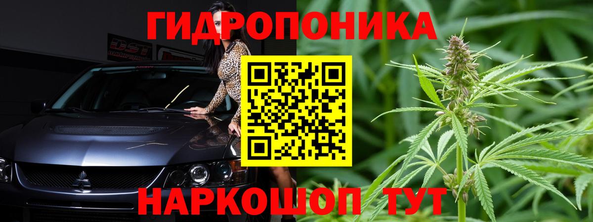 Бошки марихуана семена Южноуральск